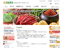 Tablet Screenshot of koreafood.co.jp